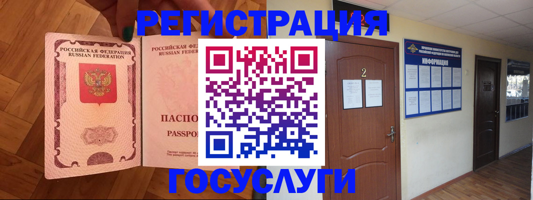 прописка для военкомата в Костомукше