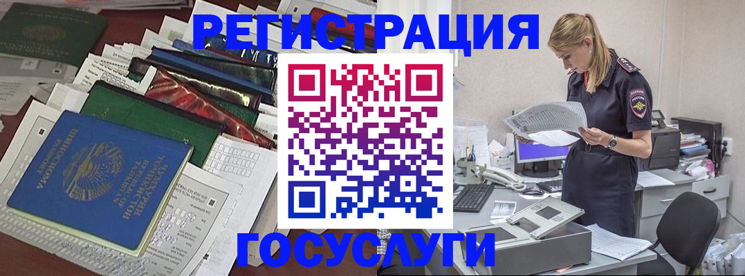 где прописаться в Костомукше